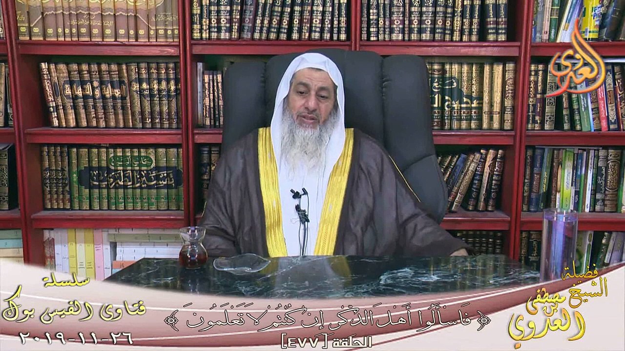 هل النمص مذكور فى القرآن ؟ الشيخ مصطفي العدوي