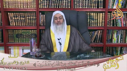 هل صلاة الغائب خاصة بالنجاشى ؟ الشيخ مصطفي العدوي