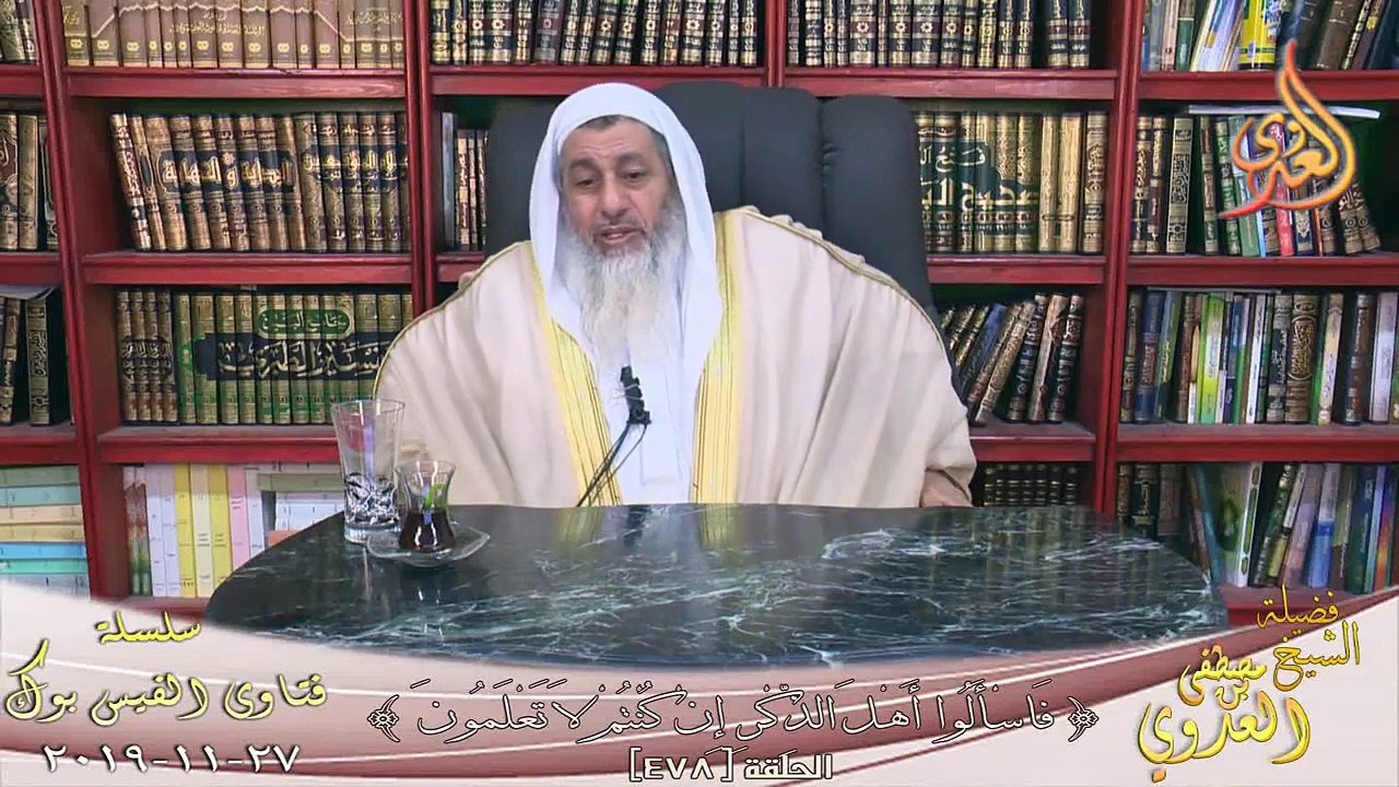 هل لبن الفحل يحرم ؟ الشيخ مصطفي العدوي