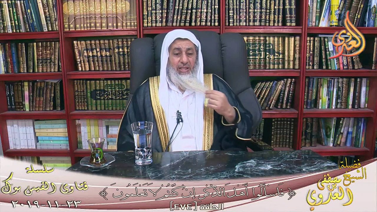 هل التكلم على الحاكم الظالم يعد غيبة ؟ الشيخ مصطفي العدوي