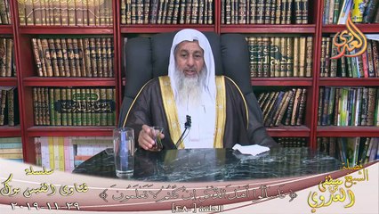 حكم قول الرجل لأبو زوجته بنتك طالق ؟ الشيخ مصطفي العدوي