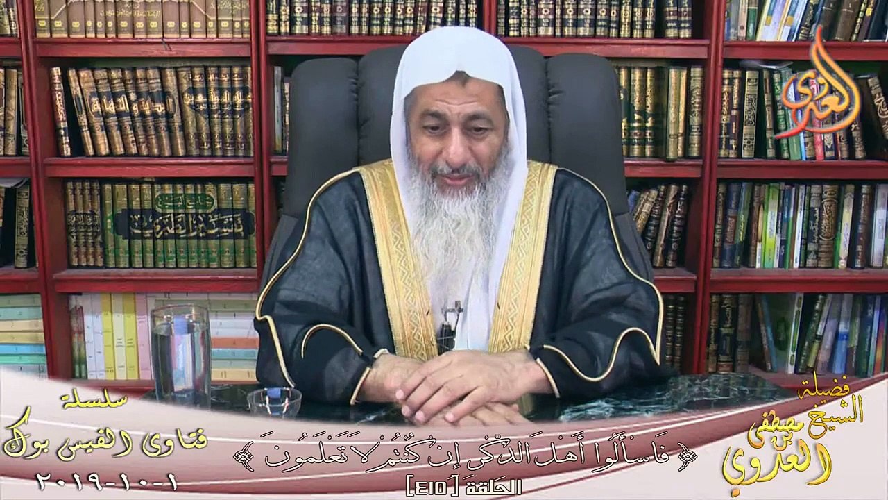 هل يرى النبى فى اليقظة ؟ الشيخ مصطفي العدوي