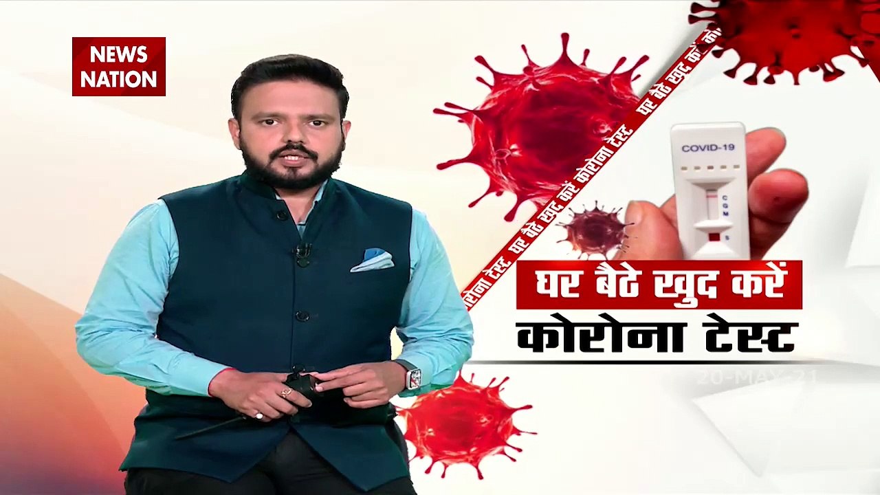 Director of My Lab Discovery gave a demo of using the Corona test kit