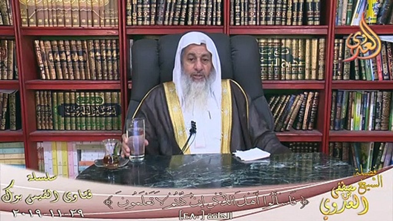 حكم الزواج بدون عقد كتابى ؟ الشيخ مصطفي العدوي