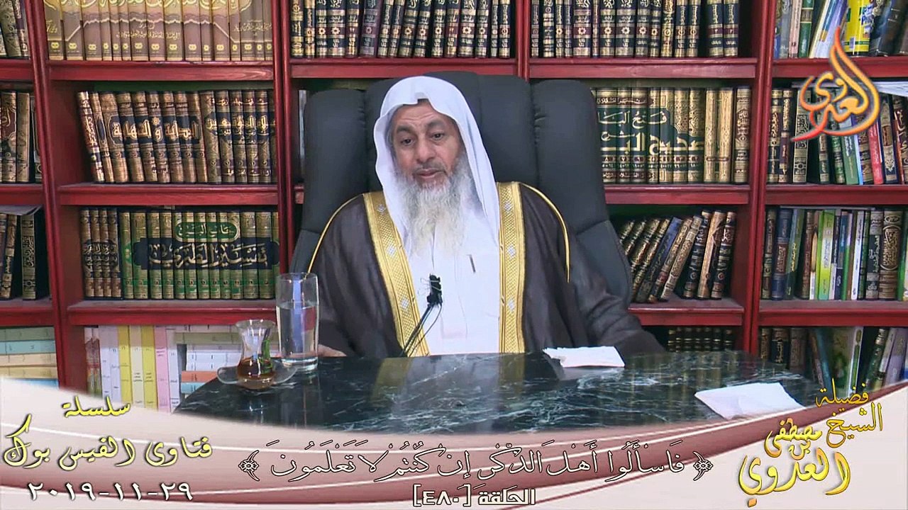 حكم نقل ماء زمزم ؟ الشيخ مصطفي العدوي