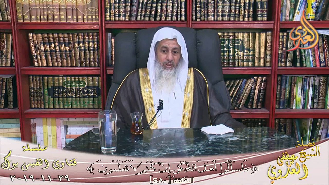 حكم خروج المرأة المطلقة أثناء العدة ؟ الشيخ مصطفي العدوي