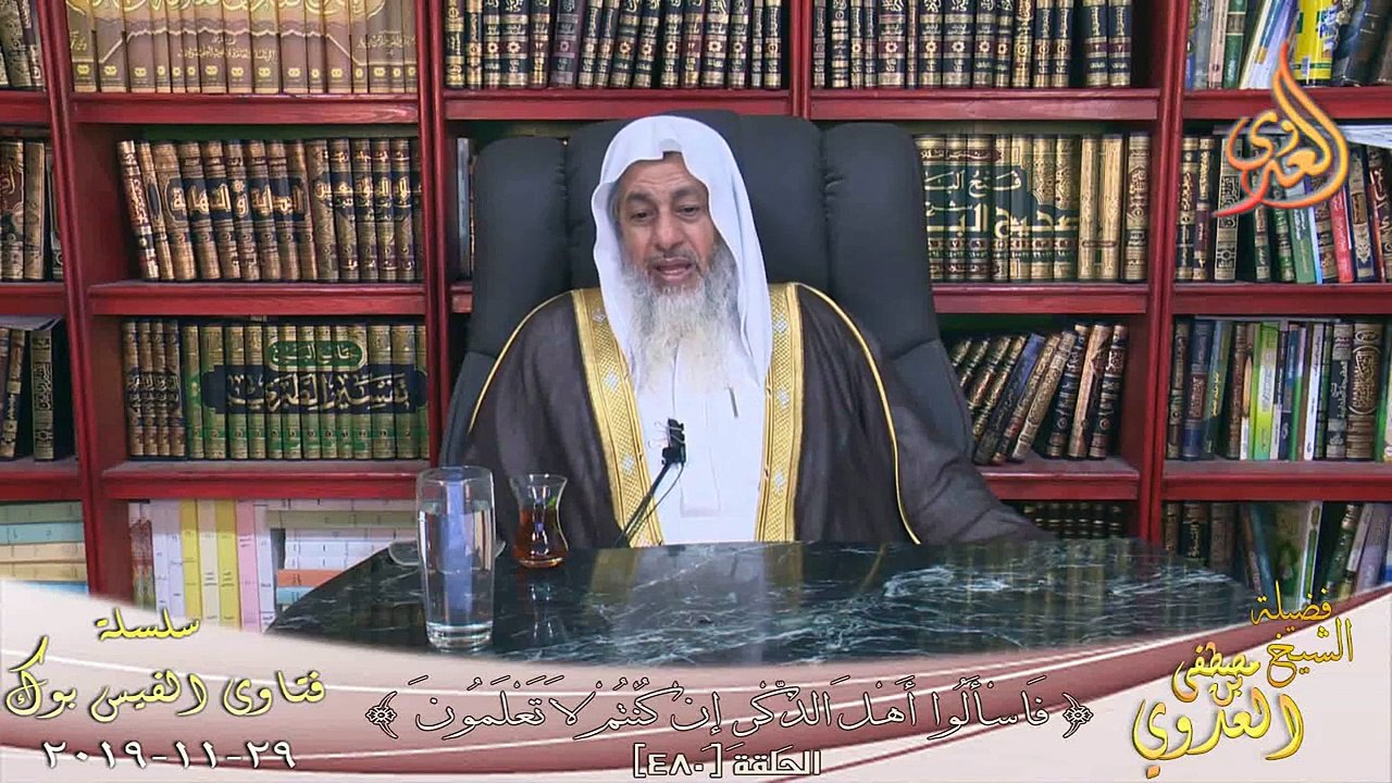 حكم دهان الجسد  بالعسل ؟ الشيخ مصطفي العدوي