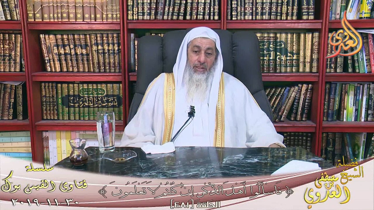 حكم القراءة فى كتب النصارى ؟ الشيخ مصطفي العدوي