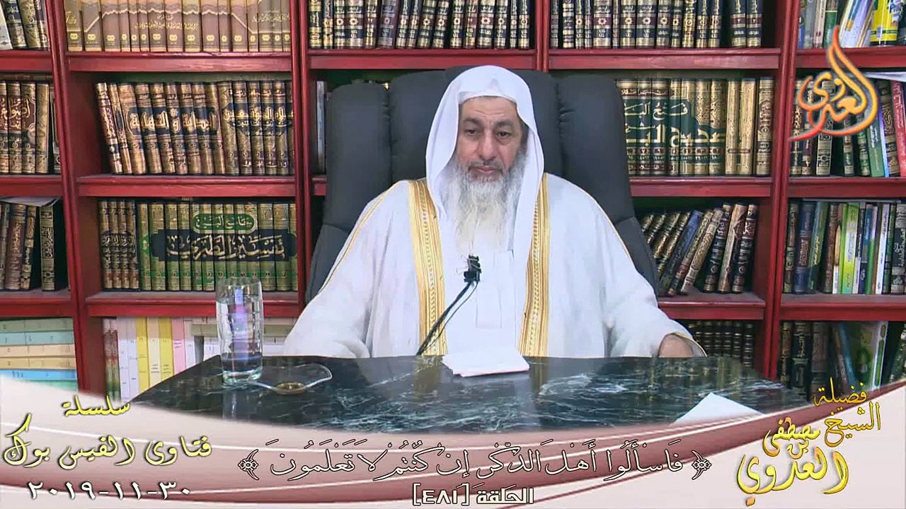 حكم كتابة مرتب اقل من الحقيقى ؟ الشيخ مصطفي العدوي