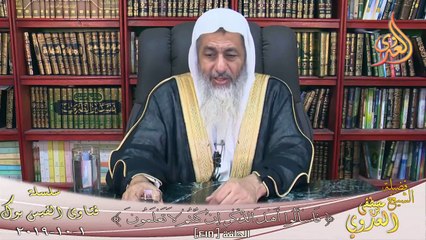 حكم اللجوء للنصرانى لتصليح المصاحف ؟ الشيخ مصطفي العدوي