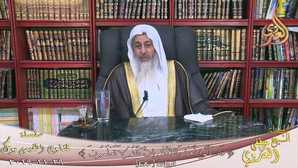 كتب الدكتور وهبة الزحيلى ؟ الشيخ مصطفي العدوي