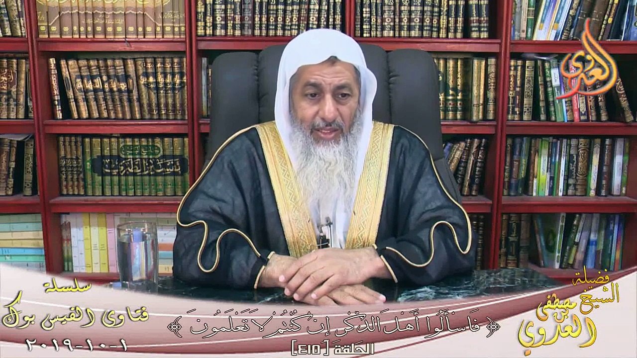 حديث سيأتى على الناس سنوات خدعات ؟ الشيخ مصطفي العدوي