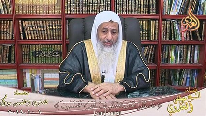 كيف أزهد فى الدنيا ؟ الشيخ مصطفي العدوي