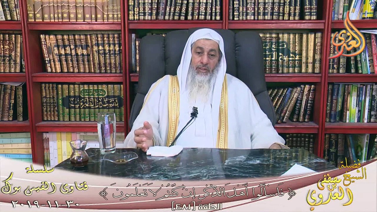 حكم الوصيةبالاعضاء بعد الموت ؟ الشيخ مصطفي العدوي