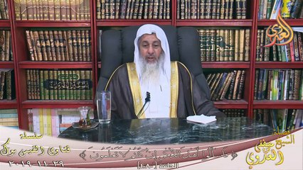 حكم المسح على الحذاء ؟ الشيخ مصطفي العدوي