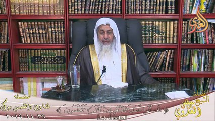 حكم عمل حفلة للاطفال ؟ الشيخ مصطفي العدوي