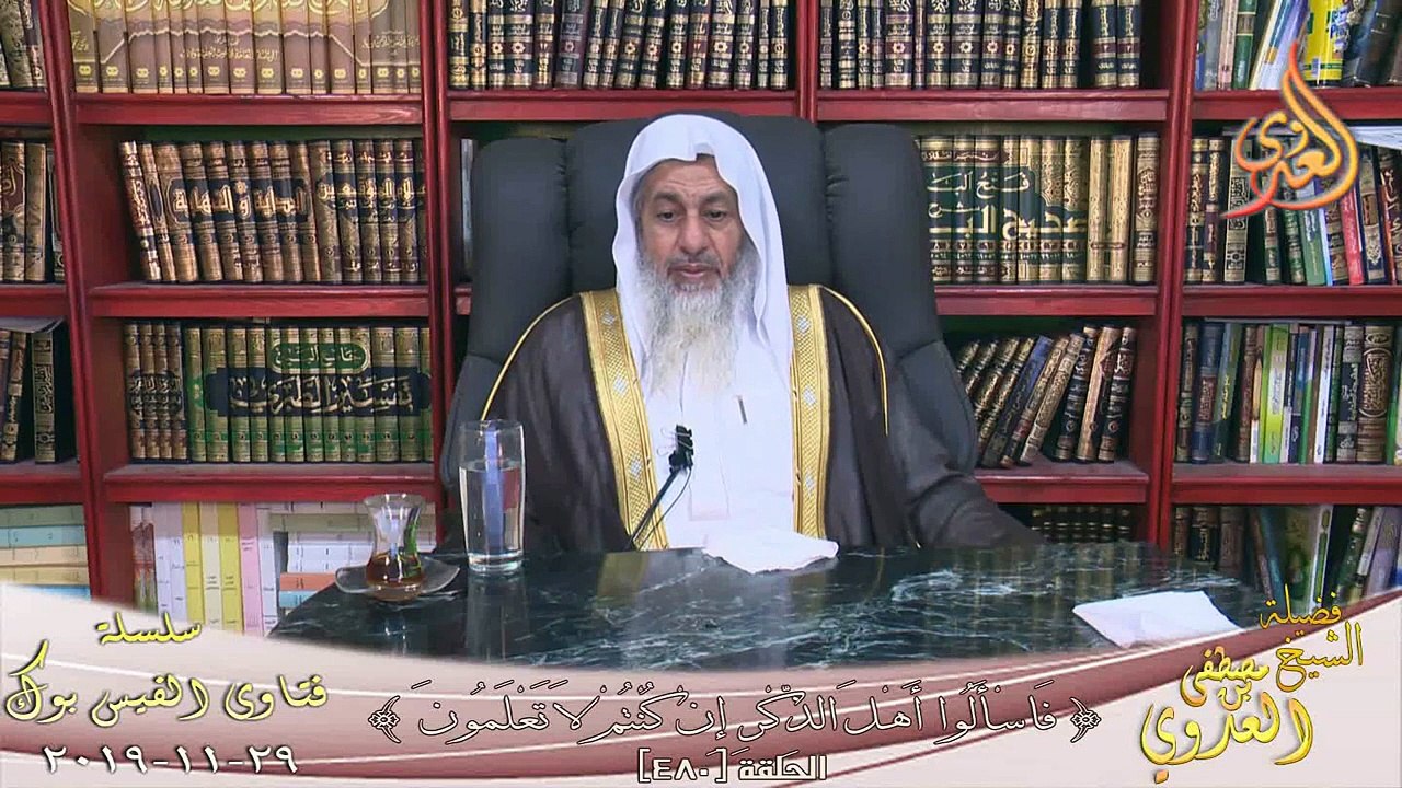 حكم عمل حفلة للاطفال ؟ الشيخ مصطفي العدوي