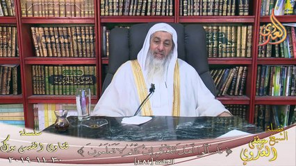 حكم أكل الحلزون ؟ الشيخ مصطفي العدوي