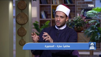 بيت دعاء | تعرف على حكم أفشاء الأسرار الزوجية