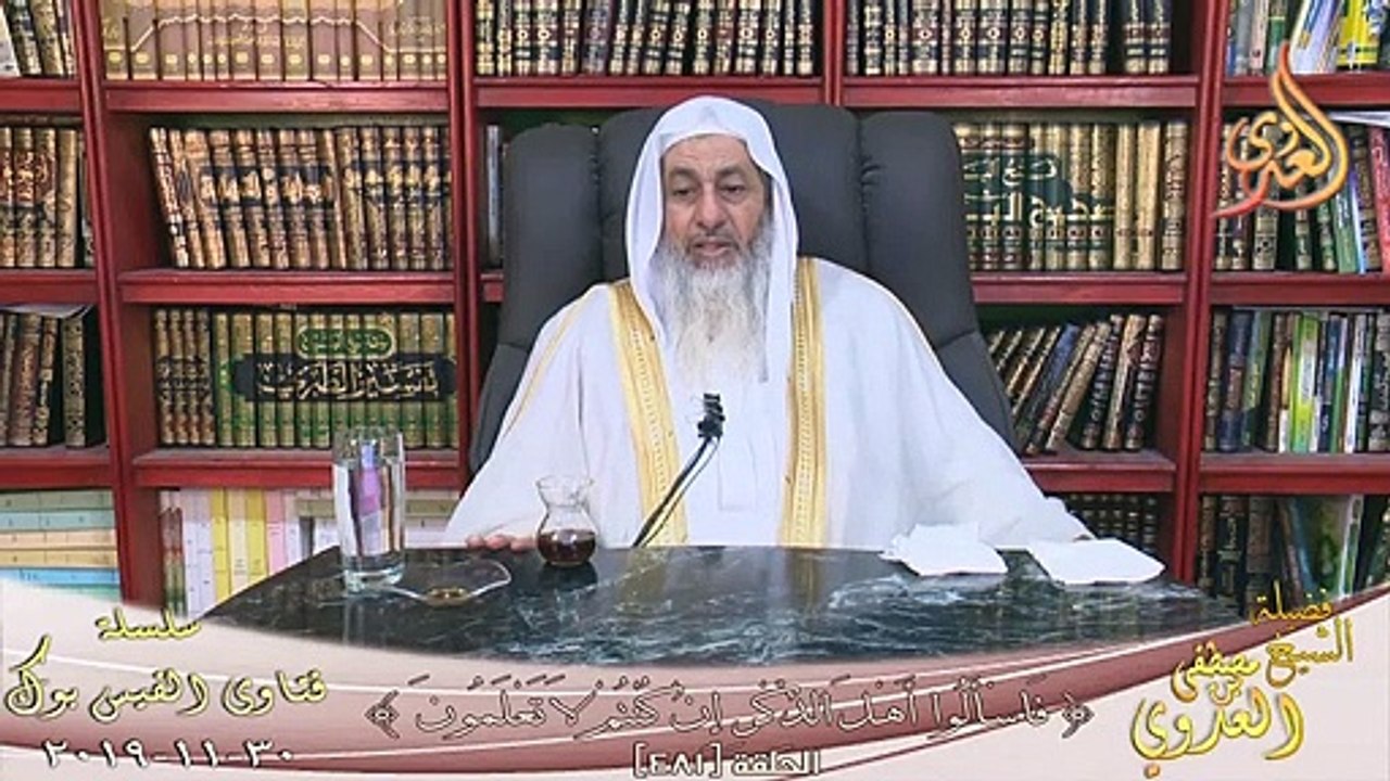 هل من الضرورى رفع الكلنسوه ؟ الشيخ مصطفي العدوي