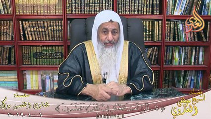 هل المؤخر من حق الاب ؟ الشيخ مصطفي العدوي