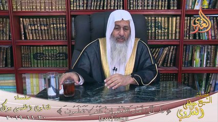 حكم رجل يعمل فى بنك ويخرج عشرين فى الميه من راتبه تطهيراً للمال ؟ الشيخ مصطفي العدوي
