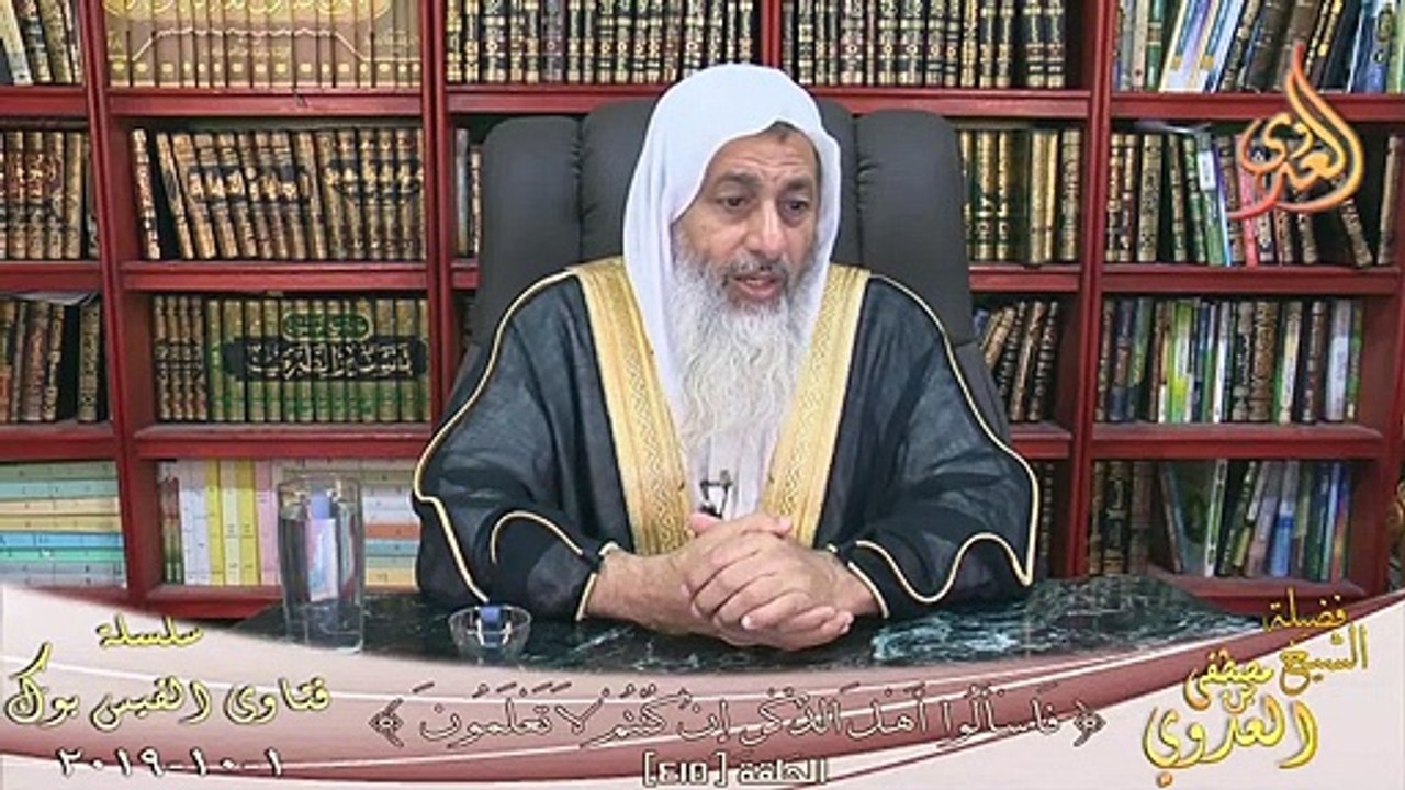 ما الكتب التى يبدأ بها المسلم ؟ الشيخ مصطفي العدوي