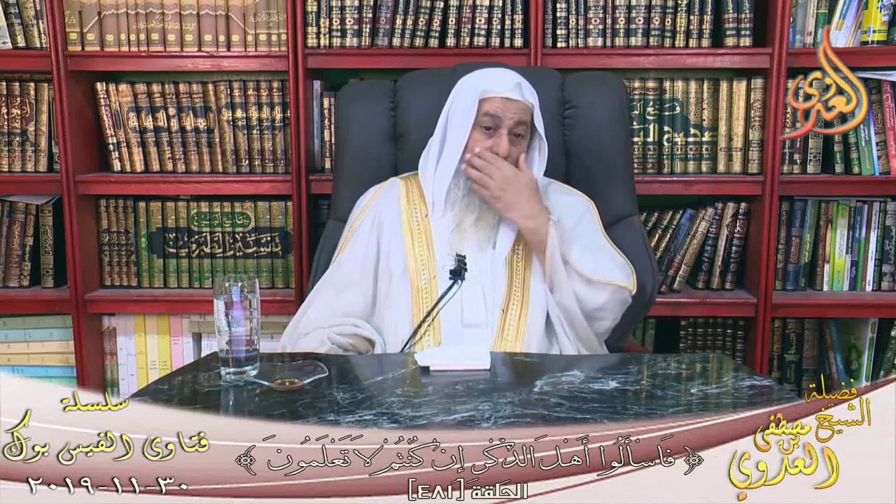 حكم تزيين العرائس ؟ الشيخ مصطفي العدوي