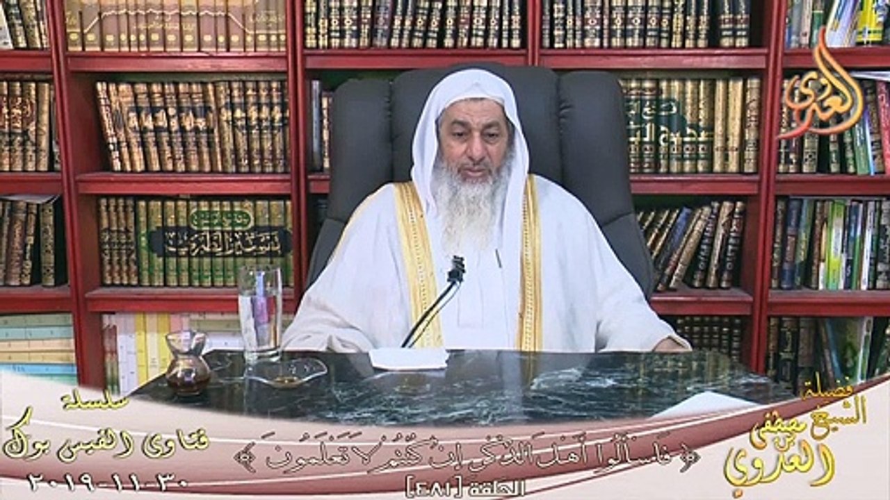 هل من ليس بمسلم فى النار ؟ الشيخ مصطفي العدوي