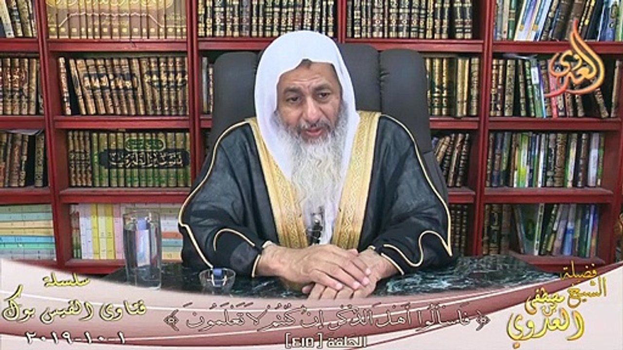 حكم العمل فى مطعم يقدم الخمر ؟ الشيخ مصطفي العدوي
