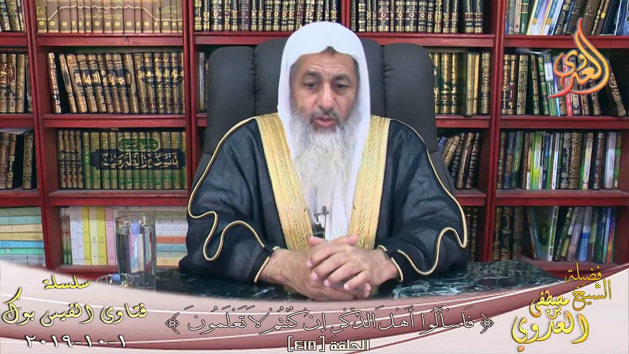 هل يجوز ذكر الله على كل حال ؟ الشيخ مصطفي العدوي