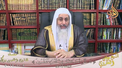 هل يجوز المضاربة على الربح فقط ؟ الشيخ مصطفي العدوي