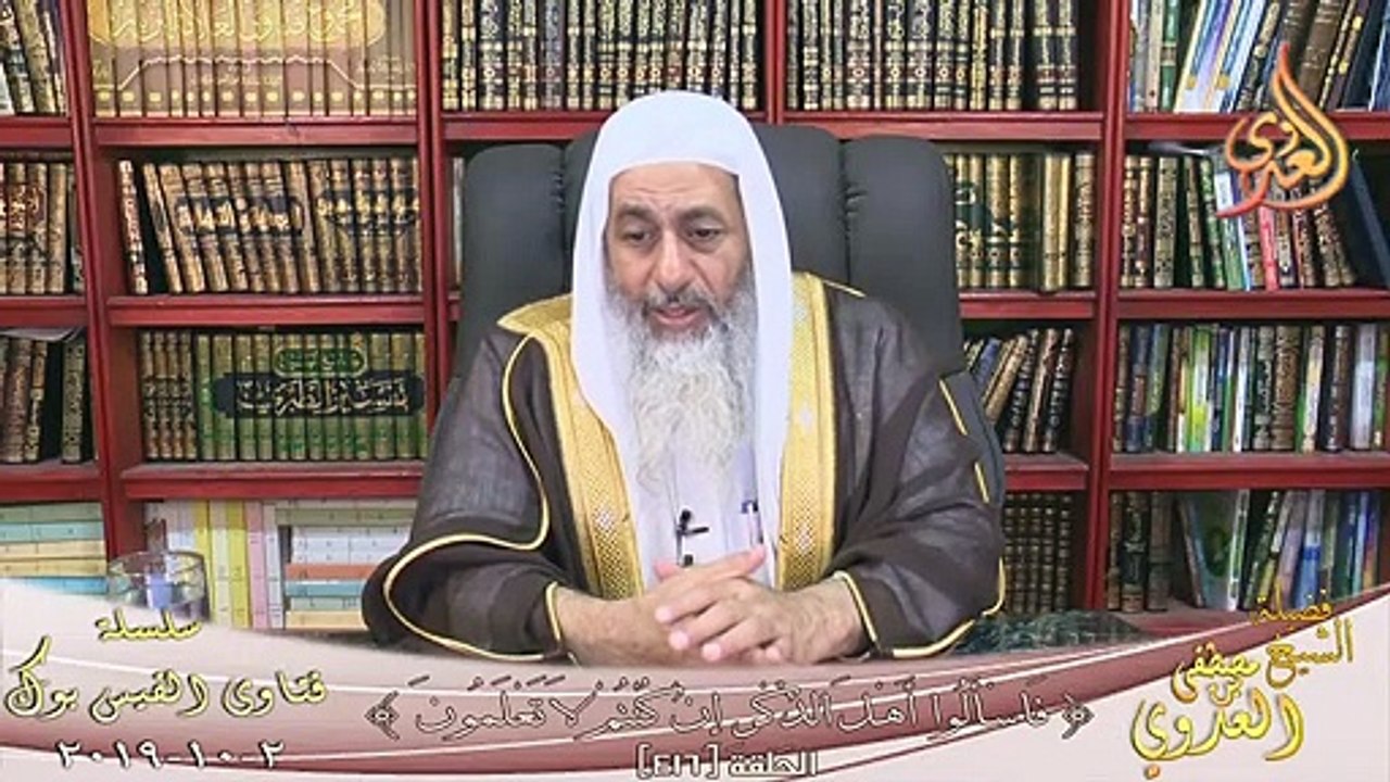 حكم إستخدام العطور التى بها كحل ؟ الشيخ مصطفي العدوي