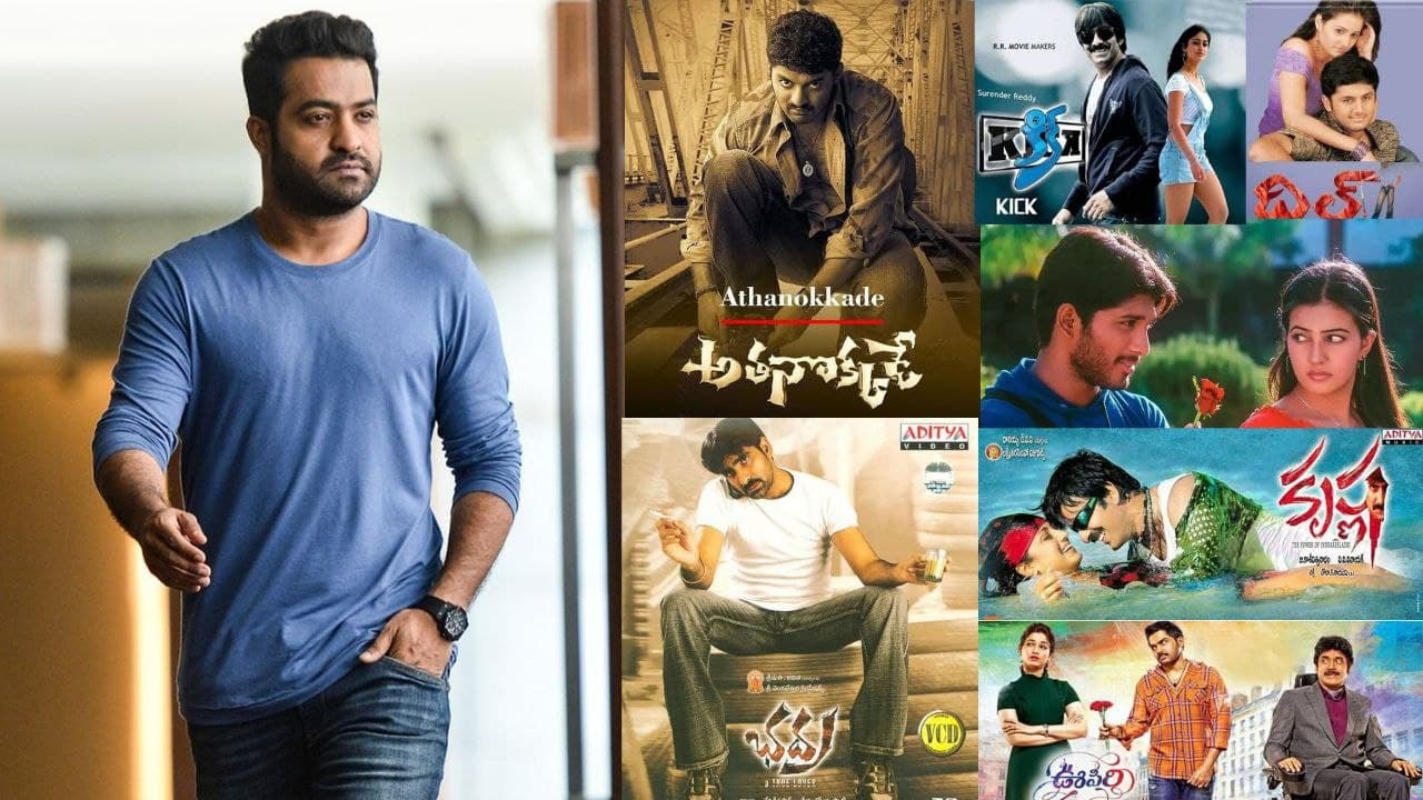 Jr NTR వదులుకున్న Blockbusters | Happy Birthday NTR || Filmibeat Telugu