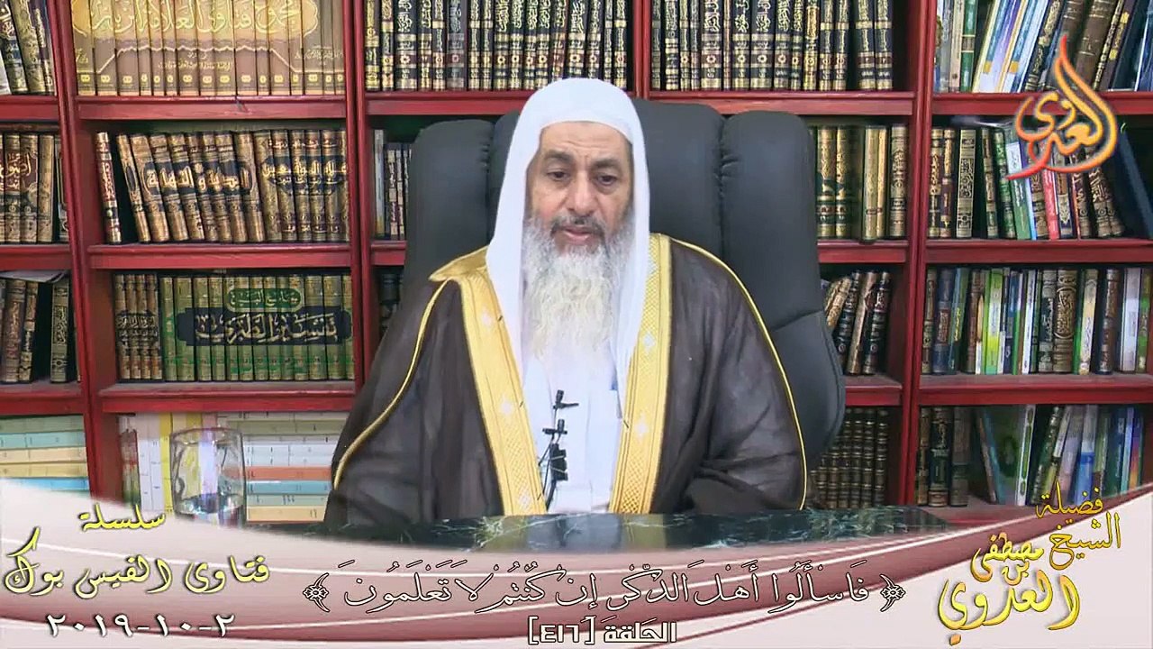 هل يرث من الملحد ؟ الشيخ مصطفي العدوي
