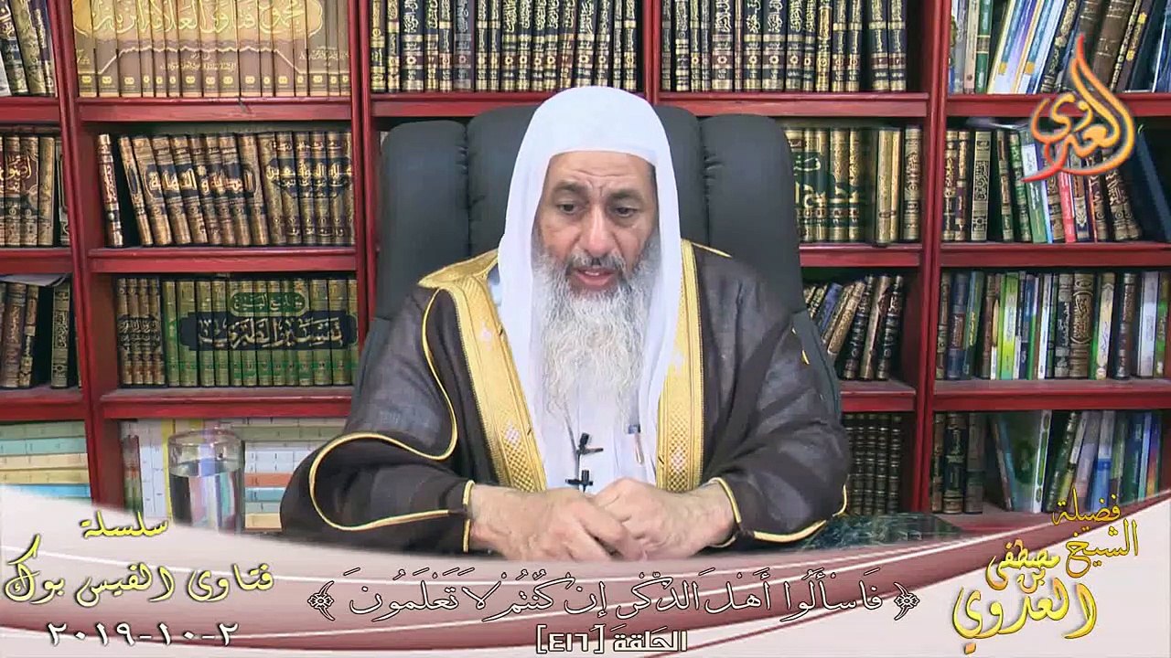 حكم الاثار ؟ الشيخ مصطفي العدوي