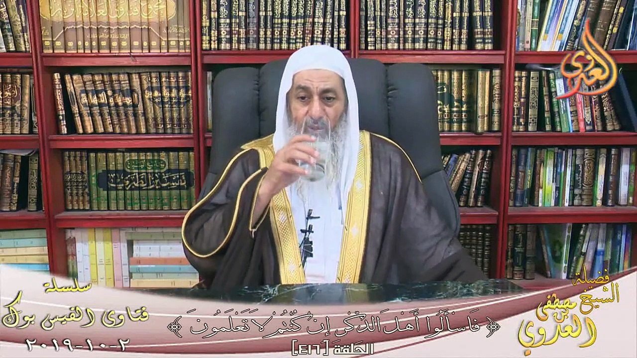 حكم التشهير بفتاة سارقة ؟ الشيخ مصطفي العدوي