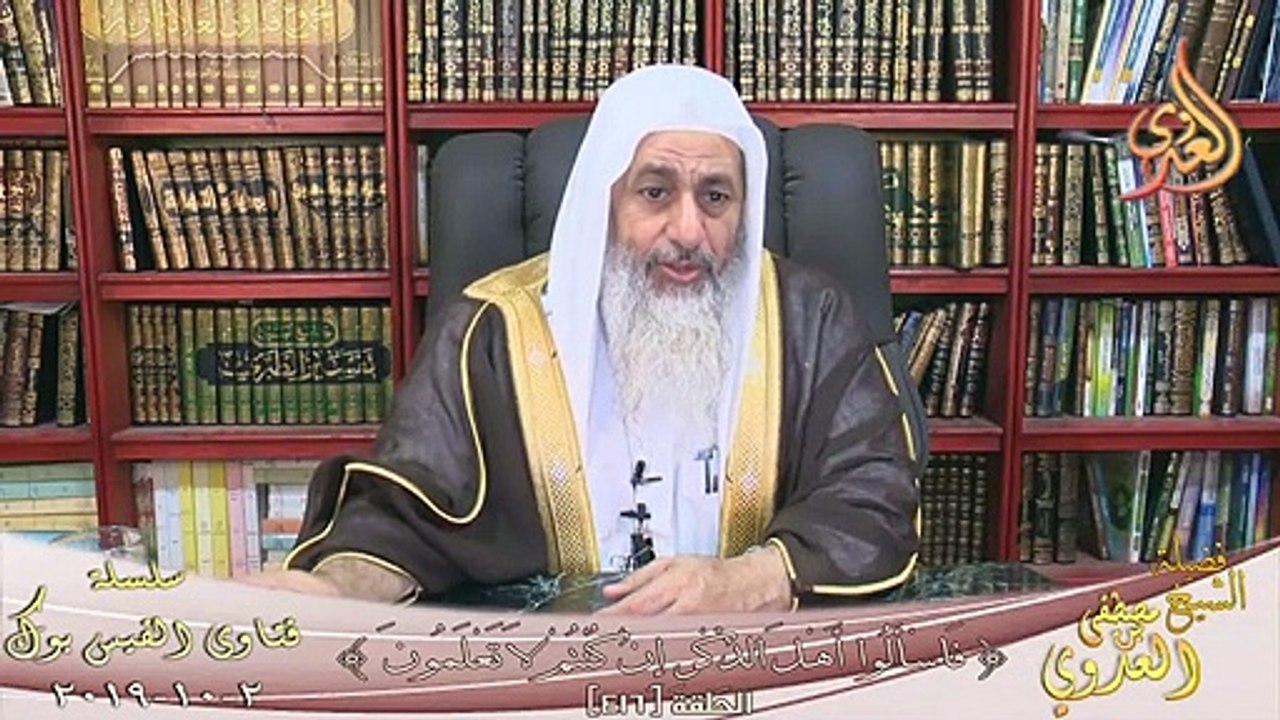 معنى تتنزل عليهم الملائكة ألا تخافوا ؟ الشيخ مصطفي العدوي