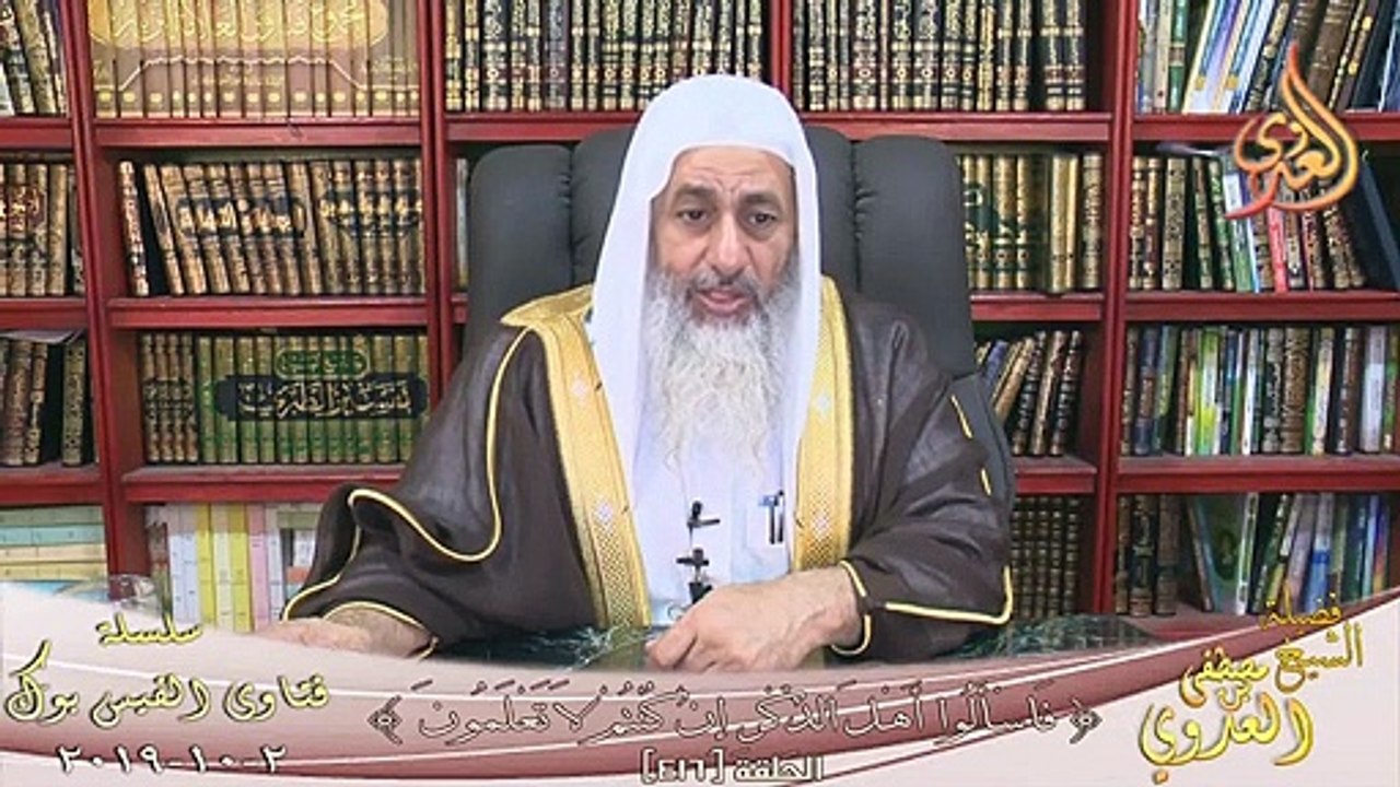 حكم بيع إسطوانات الغاز بضعف الثمن ؟ الشيخ مصطفي العدوي