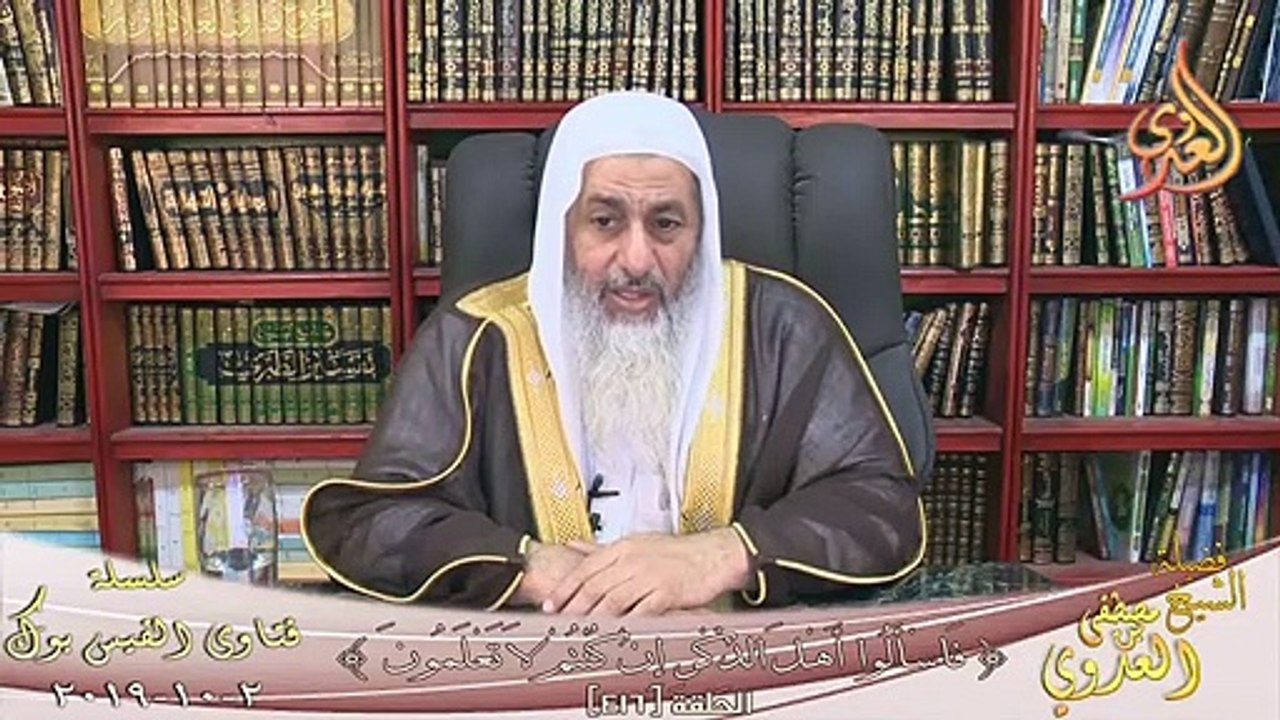 هل يقال على العالم إنه رجل من زمن الصحابة ؟ الشيخ مصطفي العدوي