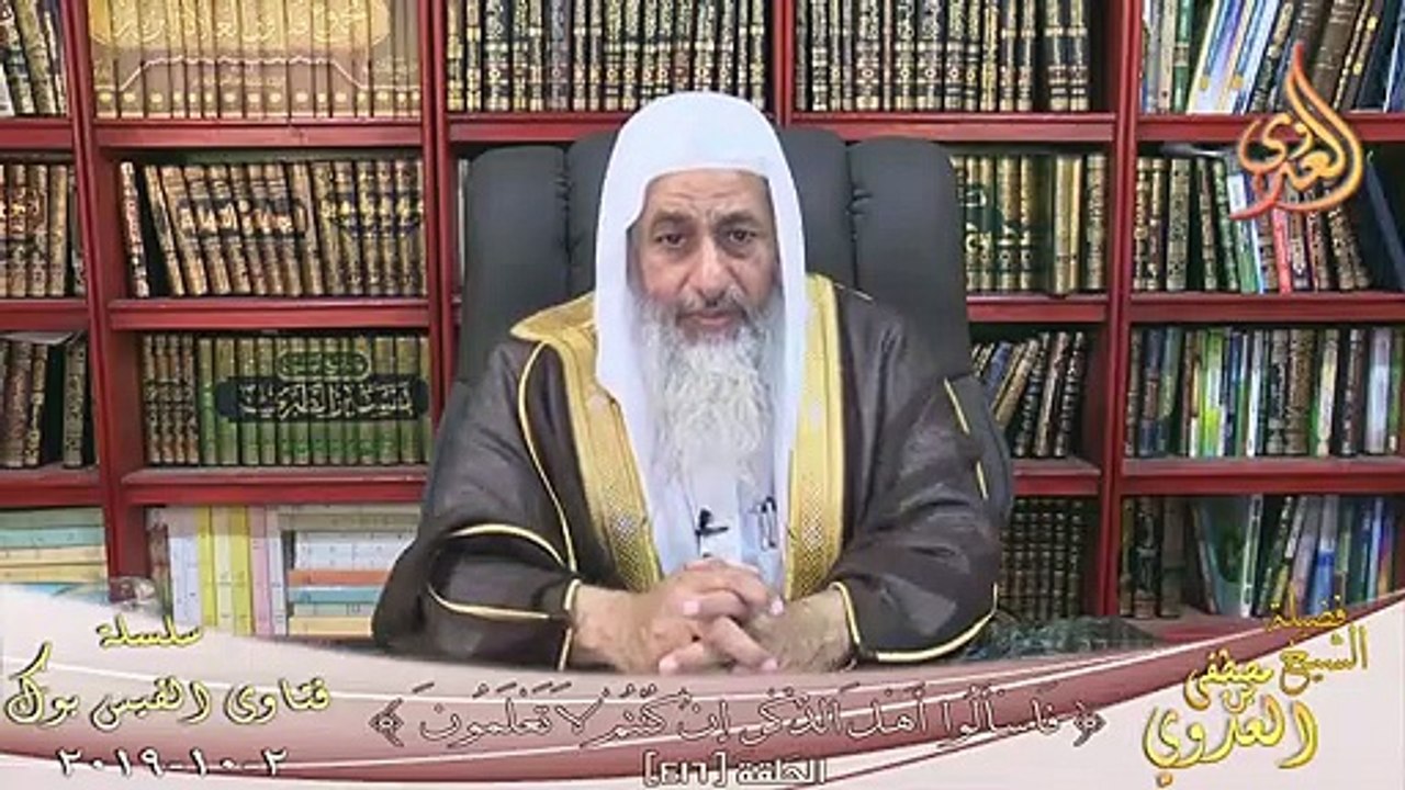 هل يجوز الدعاء بحديث ضعيف ؟ الشيخ مصطفي العدوي