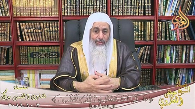 هل يجوز الرقية لمن عليه دم متكرر ؟ الشيخ مصطفي العدوي