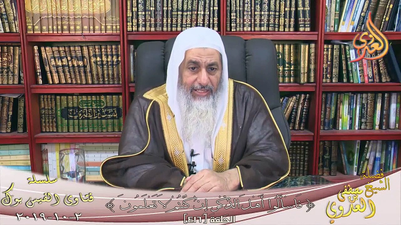 هل السجن يعد نفى ؟ الشيخ مصطفي العدوي