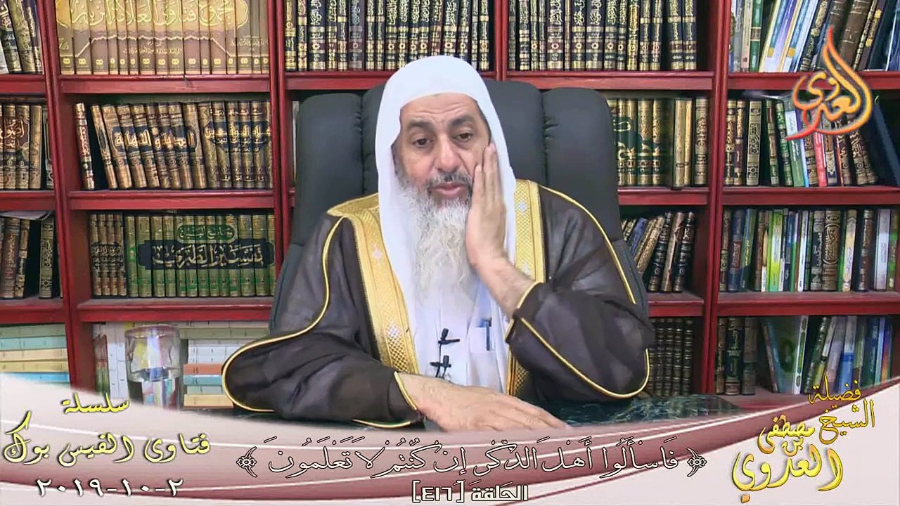 هل يجوز منع الزوجه من الحمل بسبب الفقر ؟ الشيخ مصطفي العدوي