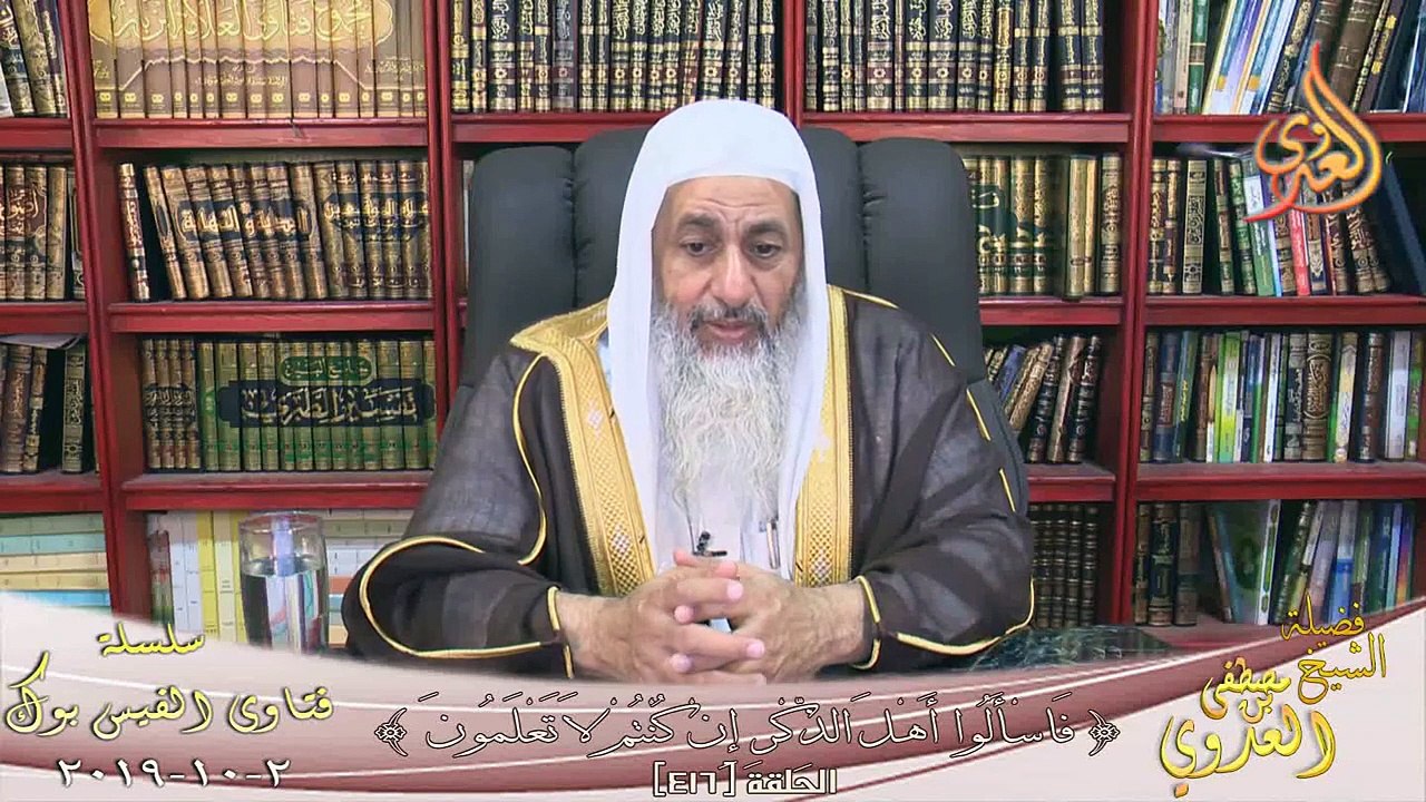 هل تواترت صفات سيدنا جبريل ؟ الشيخ مصطفي العدوي