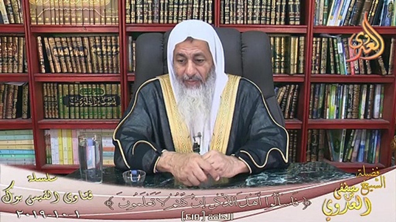 حكم اللعب بالكوتشينة ؟ الشيخ مصطفي العدوي