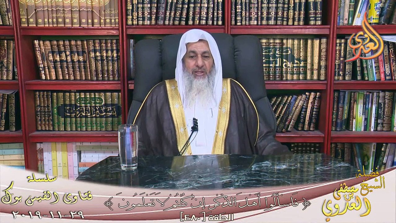 هل يجوز الجمع فى سفر اقل من ثمانين كيلو ؟ الشيخ مصطفي العدوي