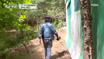 전기 없이 돌아가는 냉장고가 있다?