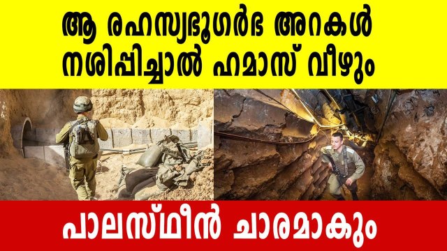 Israel says Gaza tunnels destroyed in heavy airstrikes