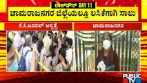 ರಾಜ್ಯಾದ್ಯಂತ ಕೊರೋನಾ ಲಸಿಕೆಗೆ ಹಾಹಾಕಾರ..! | Covid Vaccine Out Of Stock In Karnataka
